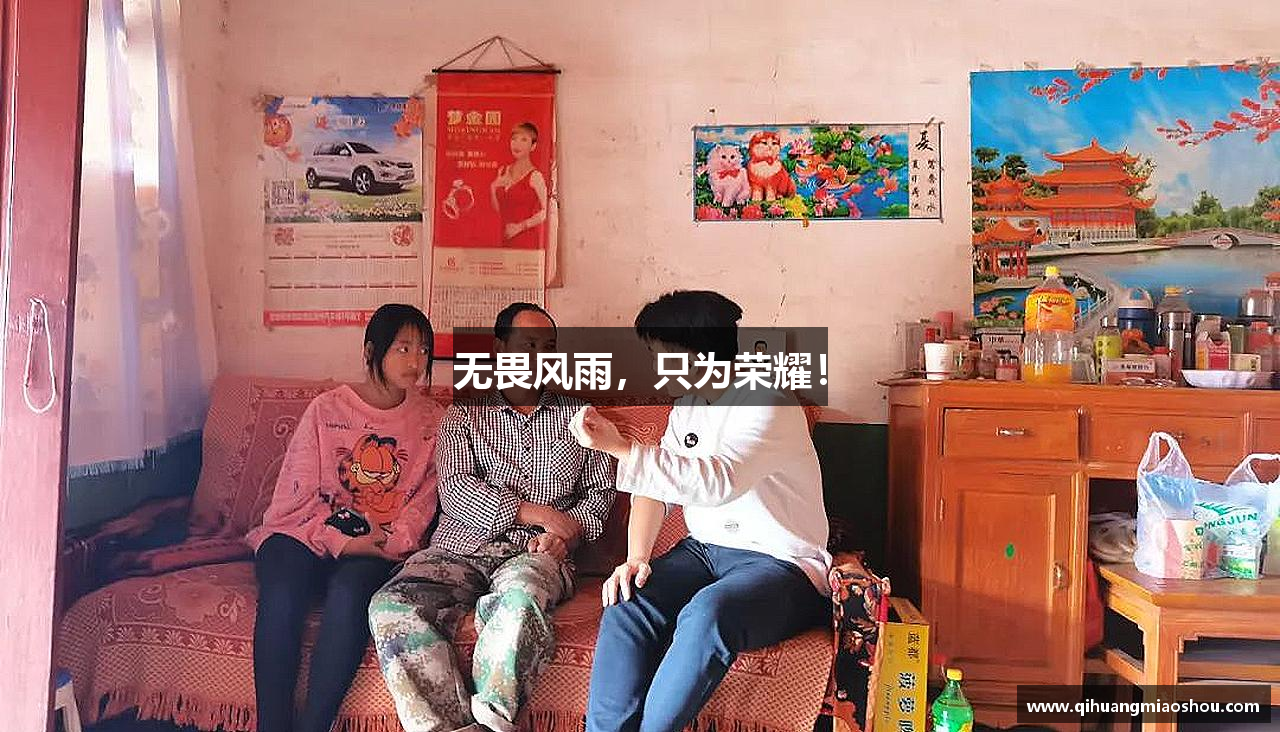 一竞技从一开始·竞无止境无畏风雨，只为荣耀！